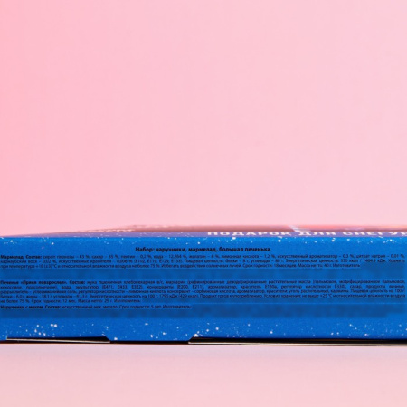 Набор «Подарок для снегурочки»: мармеладные презервативы 40 г., наручники с мехом, печенька 25 г.